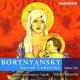 ܥȥ˥󥹥ȽVol.2裱֡裱 - Bortnyansky: Sacred Concertos Vol. 2 -