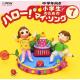 ΤΡ֥ϥޥ󥰡(7)ǯ(3)