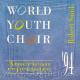 ꥫ󡦥ѡȥ꡼羧ʽ - World Youth Choir - American repertoire '94 -