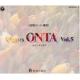 Chorus ONTA Vol.5 [ѡ4CD]