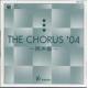 THE CHORUS'04Ʊ [CD]