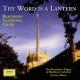 Ȥθդʤ - The Word is a Lantern -