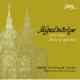 ߥ롦ǡꥵ1635-1684ˡȥե - MIGUEL DE IRIZAR: ECOS Y AFECTOS -