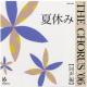 Ƶ٤ߡTHE CHORUS '06Ʊ [CD]