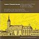 ȥ󡦥ĥޡޥ1741-1781ˡӻΥߥ ĹĴۤ - Zimmermann: Missa pastoralis Afferentur regi Virgines <br />Huc pastores gregum -