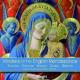 󥰥ɡͥ̾ʽ - Masters of the English Renaissance -