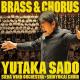 BRASS&CHORUS〜吹奏楽と合唱の祭典(SACD)