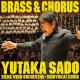 BRASS&CHORUSճڤȹ羧κŵ(SACD)