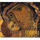 Υƥҥ - Stichiras by Ivan the Terrible - 