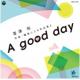 ߷͵ʡԶʤˤʽA good day[CD]