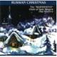 Υꥹޥ - Russian Christmas. Christmas Chants of the Russian Orthodox Church Christmas Carols Russian Folk Songs -