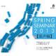 SPRING SEMINAR 2013κԡ [CD]