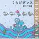 THE CHORUS 13Ʊԡ餲 [CD] 