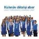 եϡˡǯ羧 - Various: Czech Philharmonic Children's Choir - (2CD)