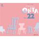 Chorus ONTA Vol.22 [ѡ4CD]