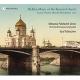 α줿  1917̿ʤ - HIDDEN MUSIC OF THE RUSSIAN CHURCH -