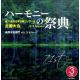 ϡˡκŵ201871ܹ羧󥯡񡡹ع硡 Vol.3 B(1-7) [CD-R]