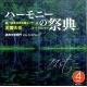 ϡˡκŵ201871ܹ羧󥯡񡡹ع硡 Vol.4 B(8-13) [CD-R]