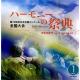 ϡˡκŵ201972ܹ羧󥯡ع硡 Vol.1 Ʊ(1-9) [CD-R]