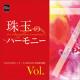 ̤Υϡˡ ܹ羧-̾ Vol.7 [CD-R]