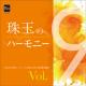 ̤Υϡˡ ܹ羧-̾ Vol.9 [CD-R]