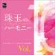 ̤Υϡˡ ܹ羧-̾ Vol.10 [CD-R]