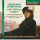 ˥󥰥顼ɤι羧 - Leningrad Choral Music - Yuri Falik, Sergey Slonimsky, Luzian Prigozhin -