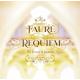 ե졧쥯 - Faure :Requiem -