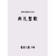 羧ΤŵΡ裱