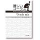 񤷤饹֡O sole mioסͷ­ʤ羧ĤΤ 