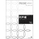 ꥸʥ羧ԡƱ96PRIDEʥץ饤ɡ