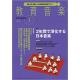 鲻ڡء⹻ǡǯ[]