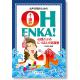 羧ΤΡOH ENKA ! ʥΡˡ