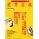 鲻ڡء⹻ǡǯ[]