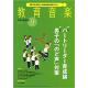 鲻ڡء⹻ǡǯ[]