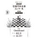 裹ʣǯ١ˣΣȣعڥ󥯡ʡع羧Chessboard