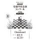 裹ʣǯ١ˣΣȣعڥ󥯡ʡع羧Chessboard