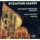 1214Υӥν - Byzantine Chants -