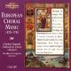 衼åѤζ񲻳1525-1751 - Lassus Palestrina Victoria Esteves - (5CD)
