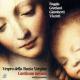 1660ǯΥޤΥץ - Vespro Della Beata Vergine -